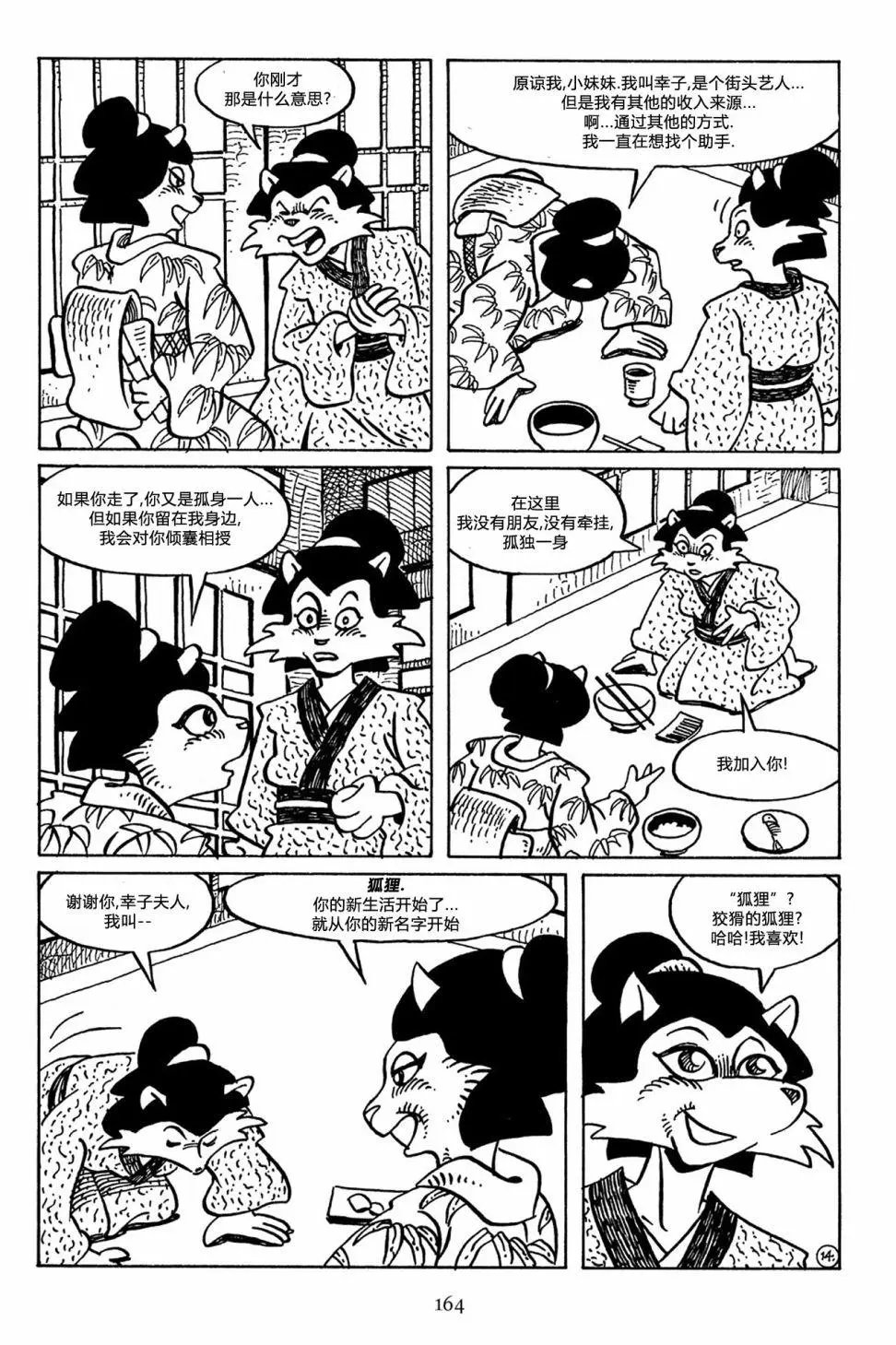 第52卷