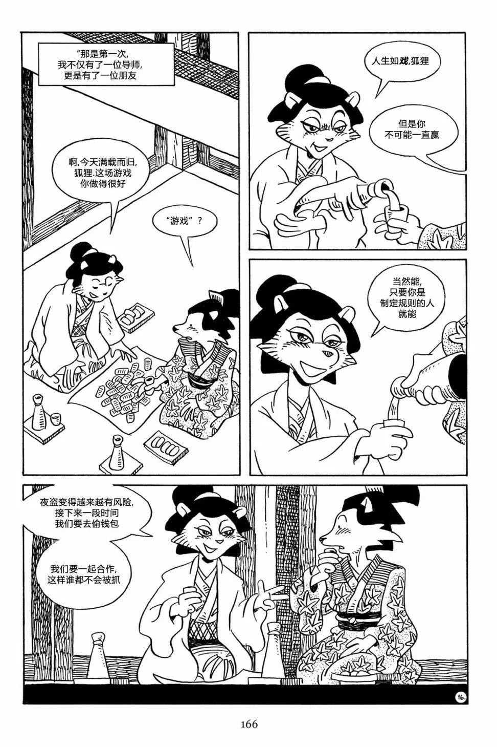 第52卷