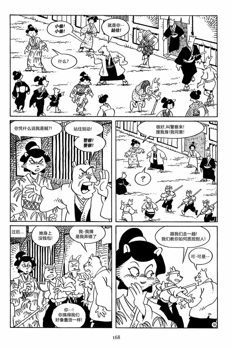 第52卷