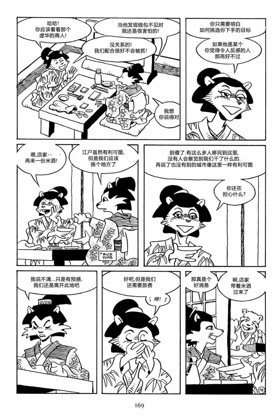 第52卷