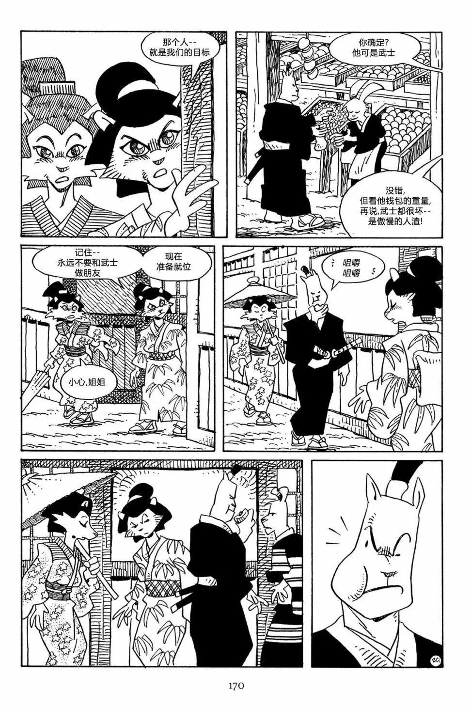 第52卷