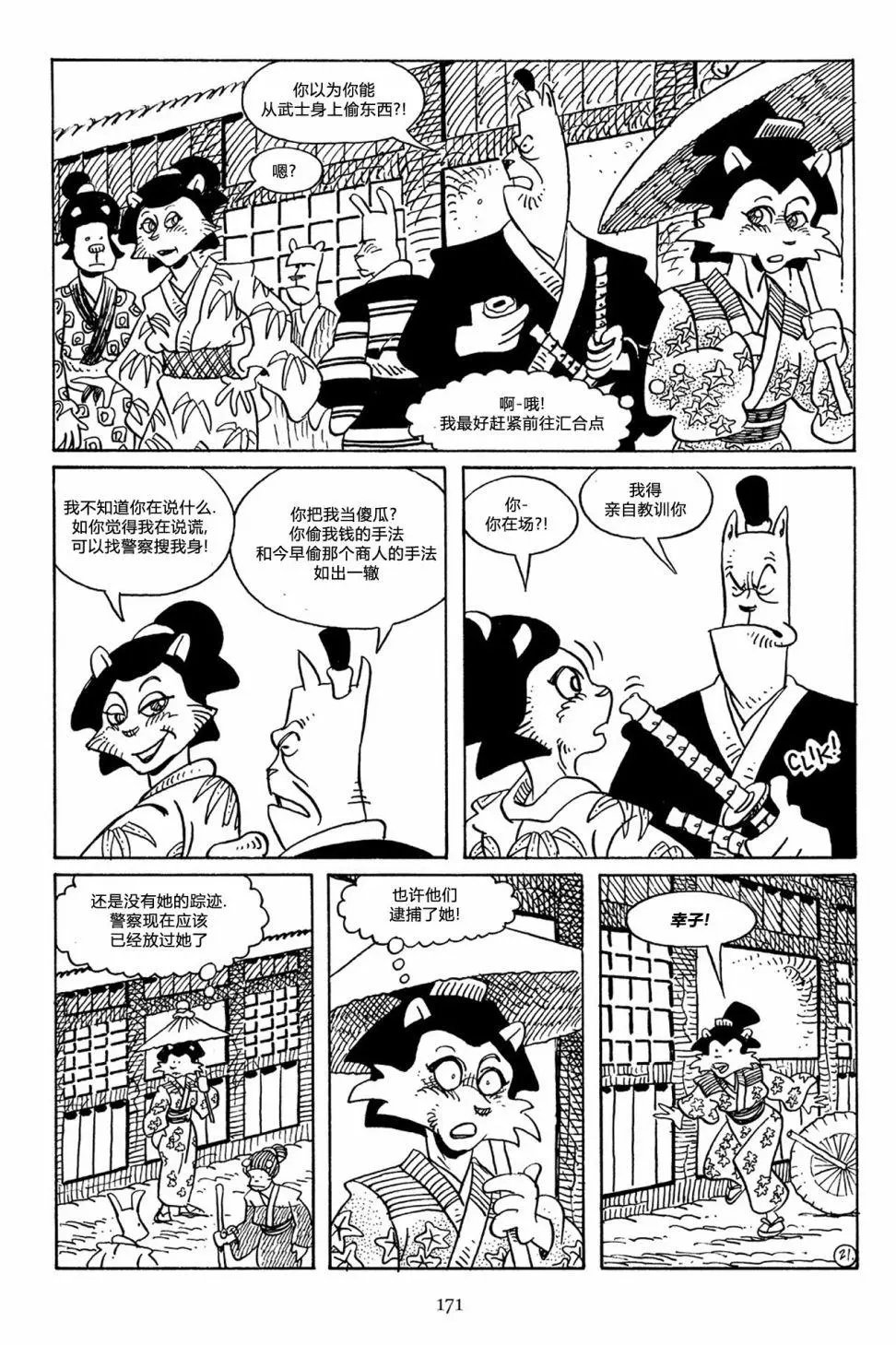 第52卷