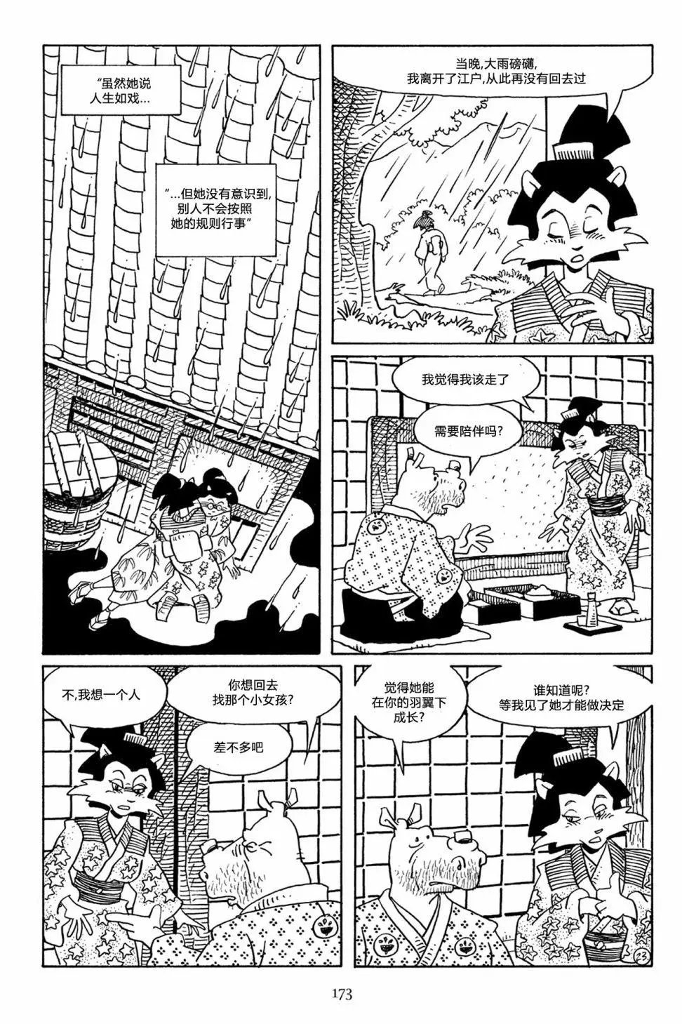 第52卷