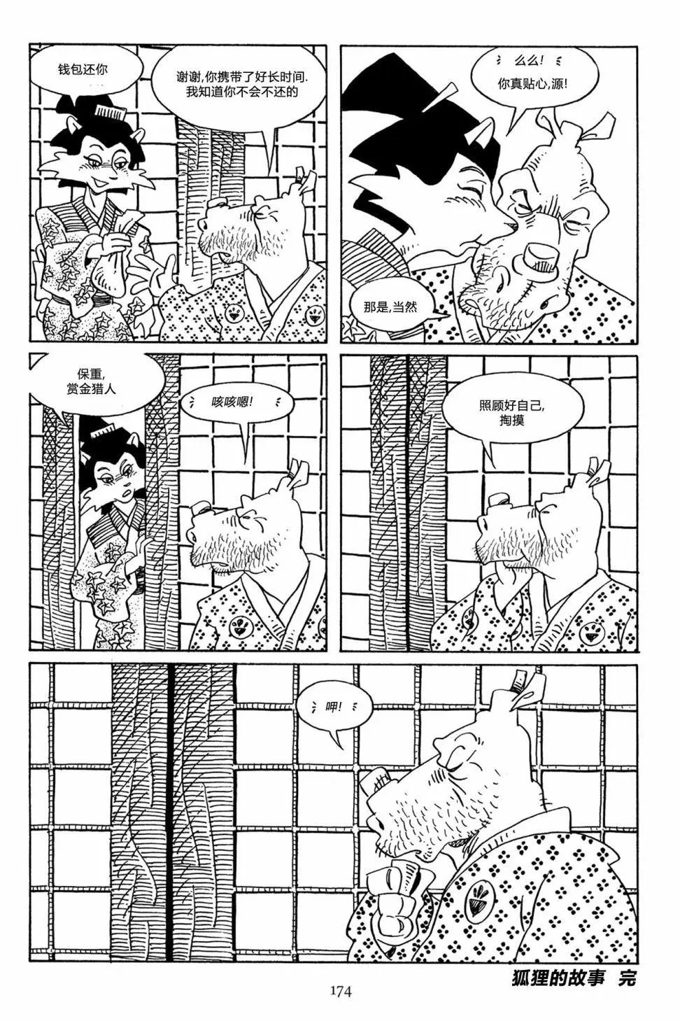 第52卷