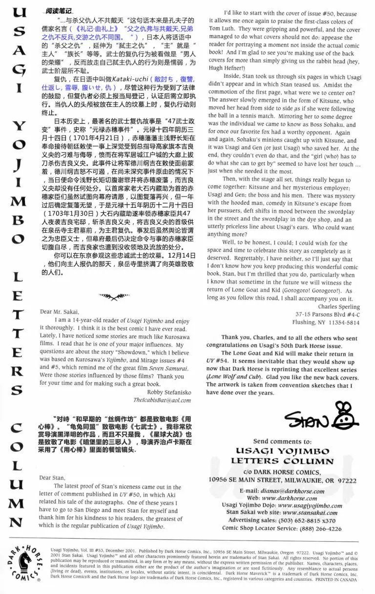 第53卷