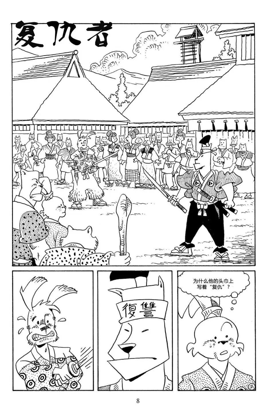 第53卷