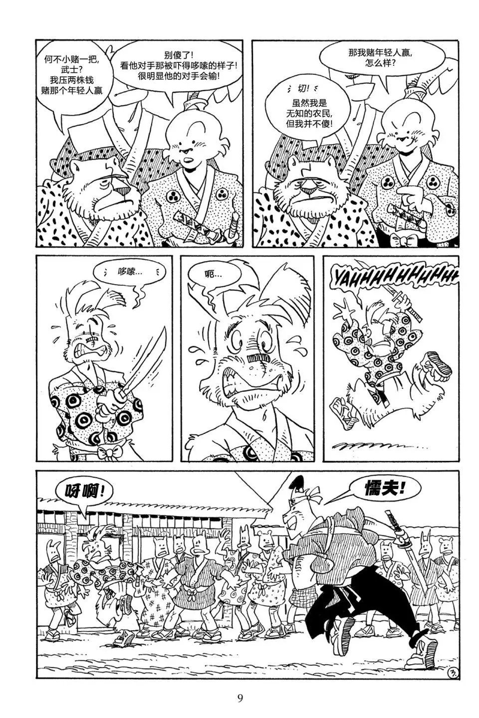 第53卷