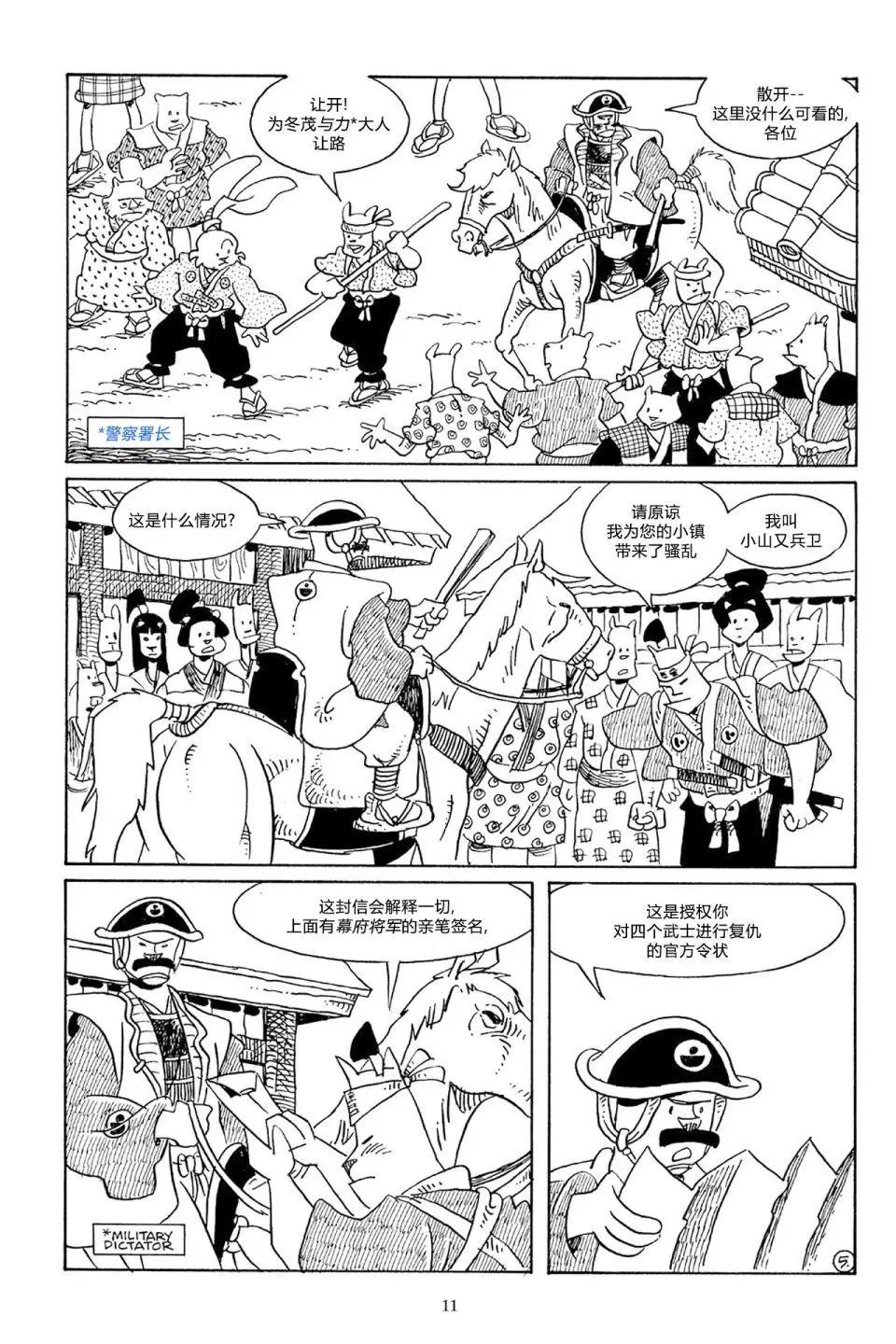 第53卷