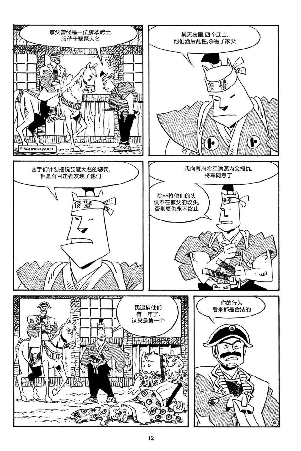第53卷