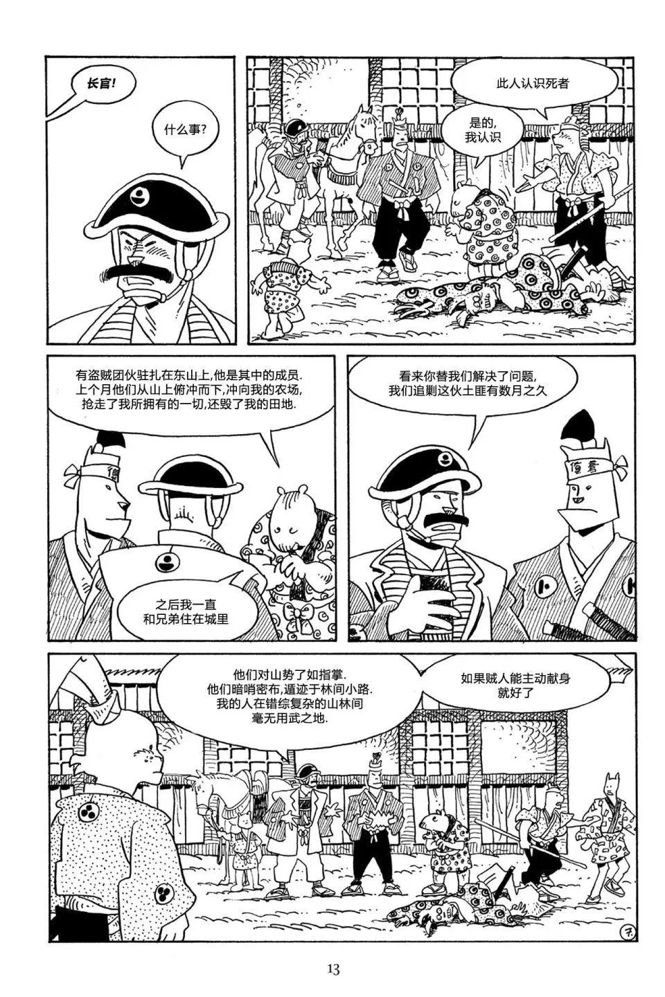 第53卷