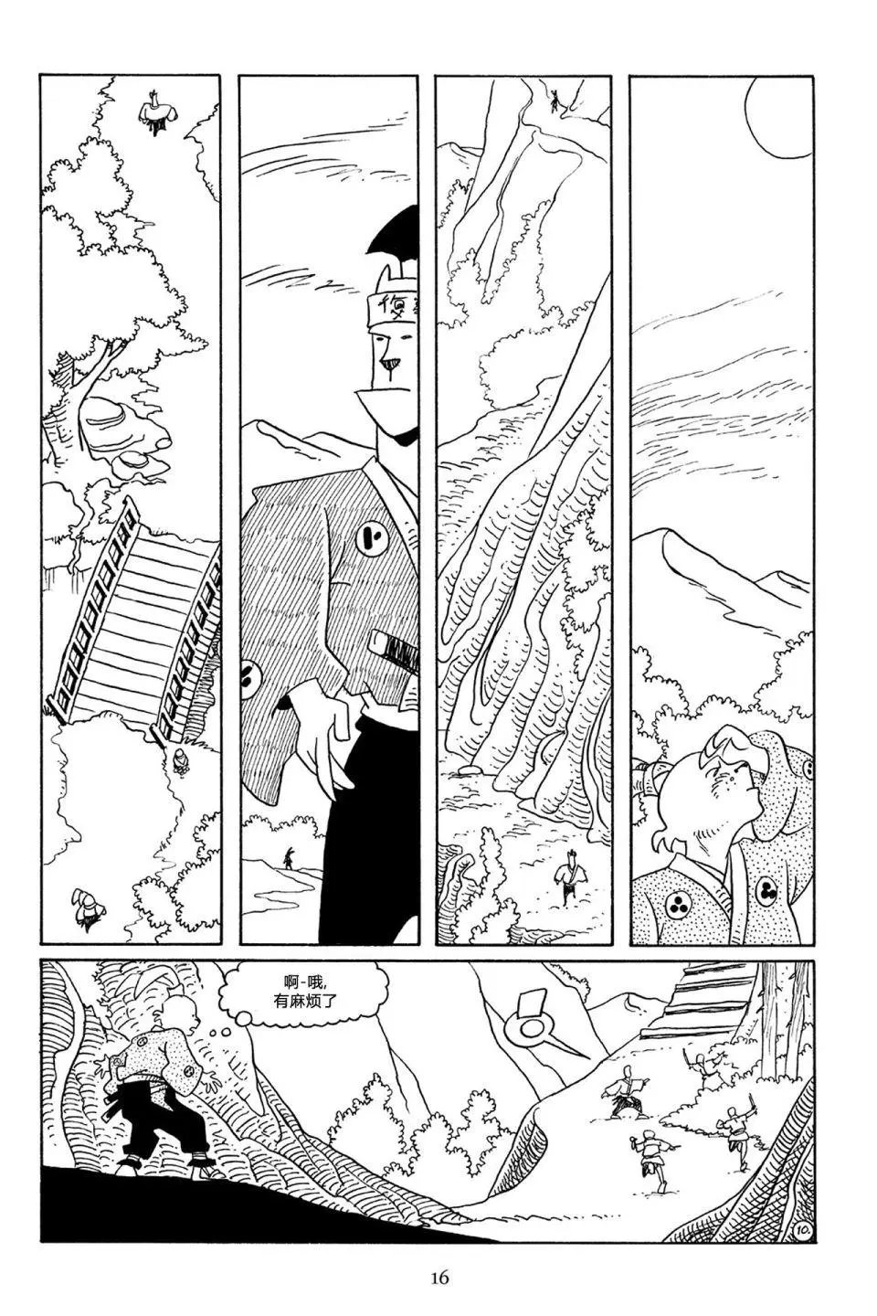 第53卷