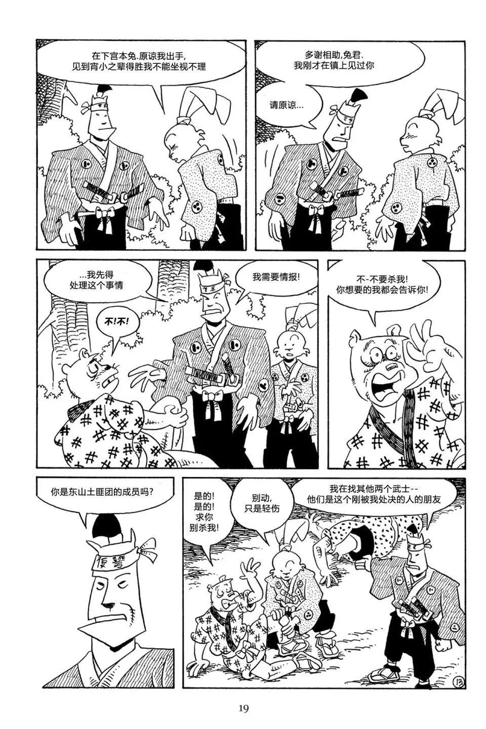 第53卷