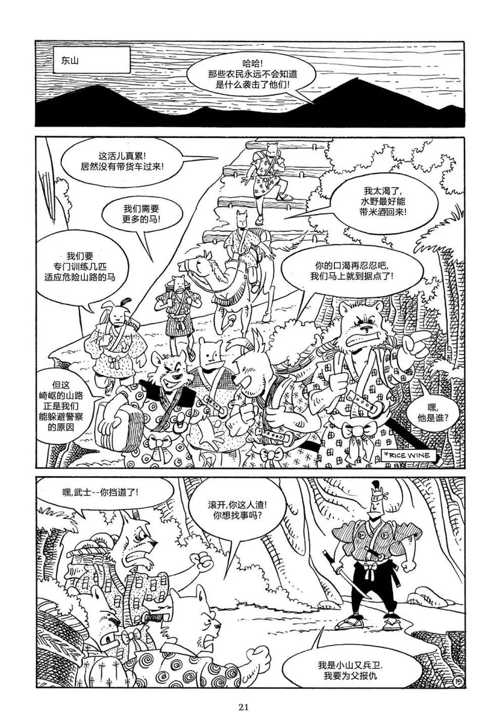 第53卷