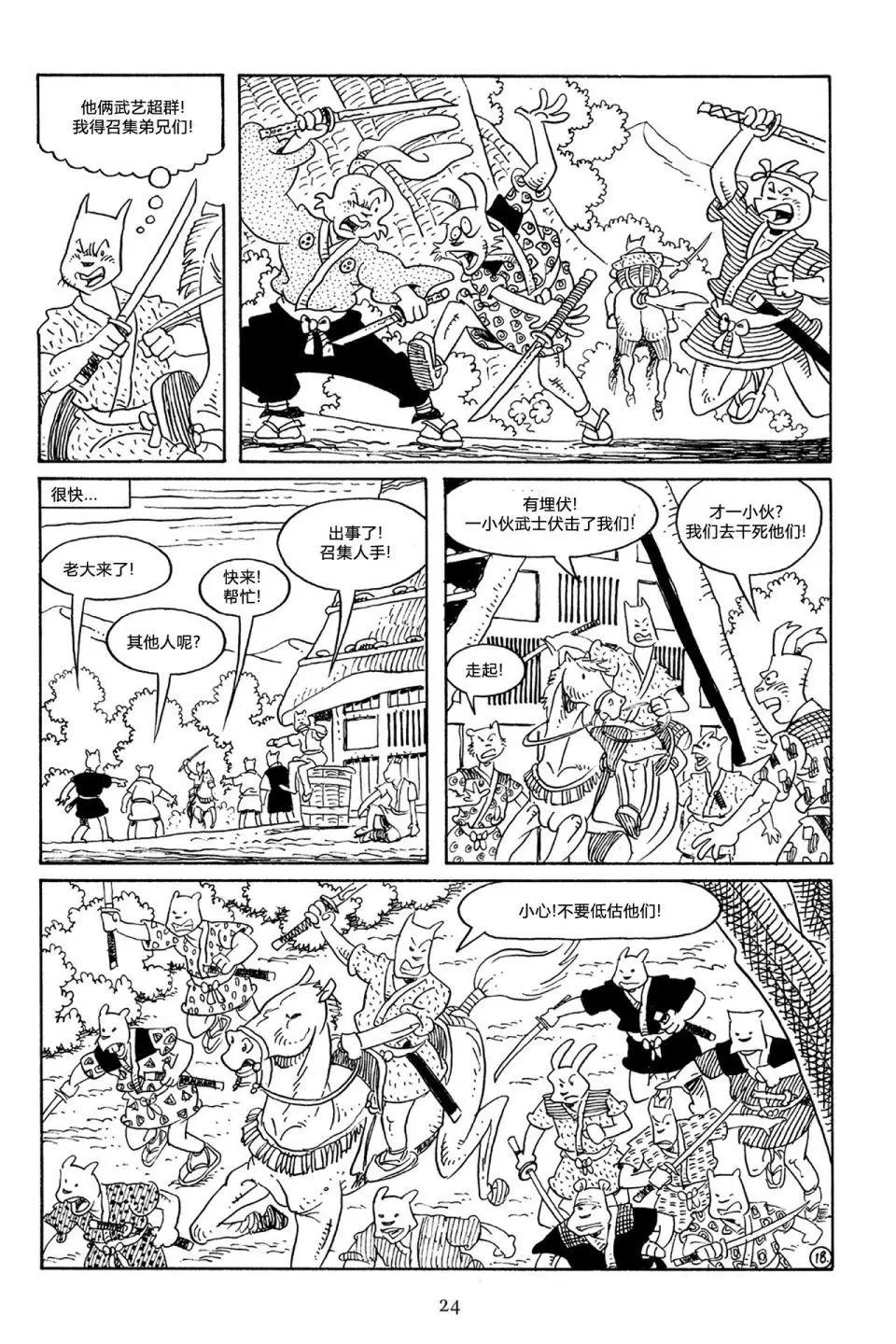第53卷