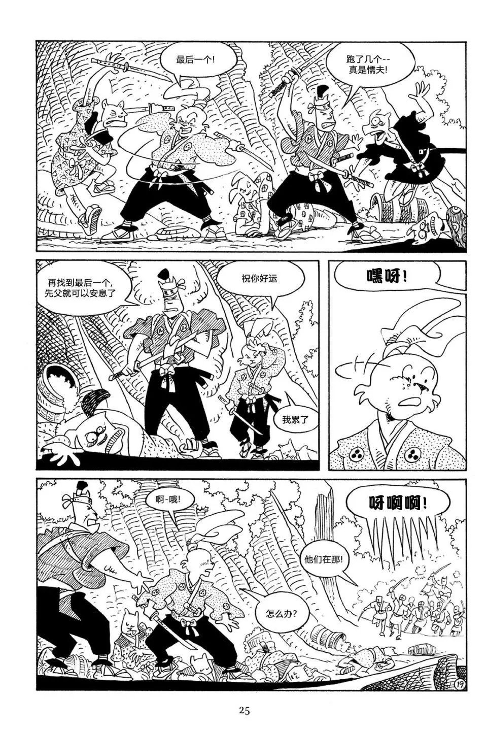 第53卷