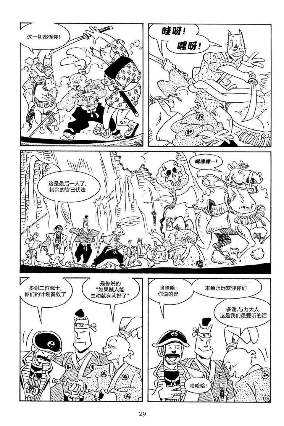 第53卷