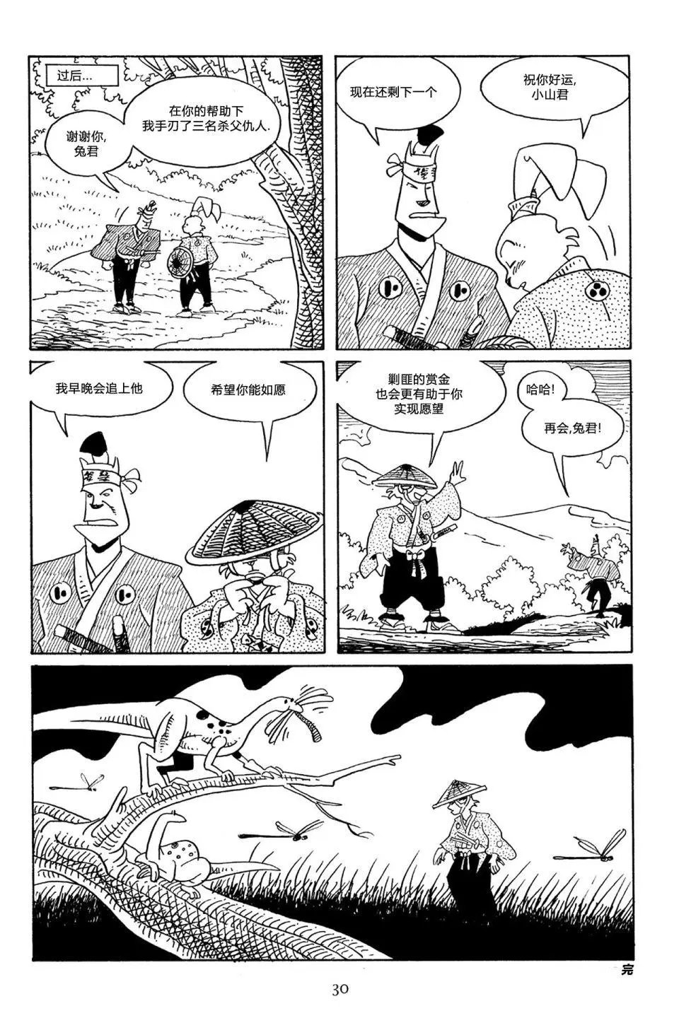 第53卷