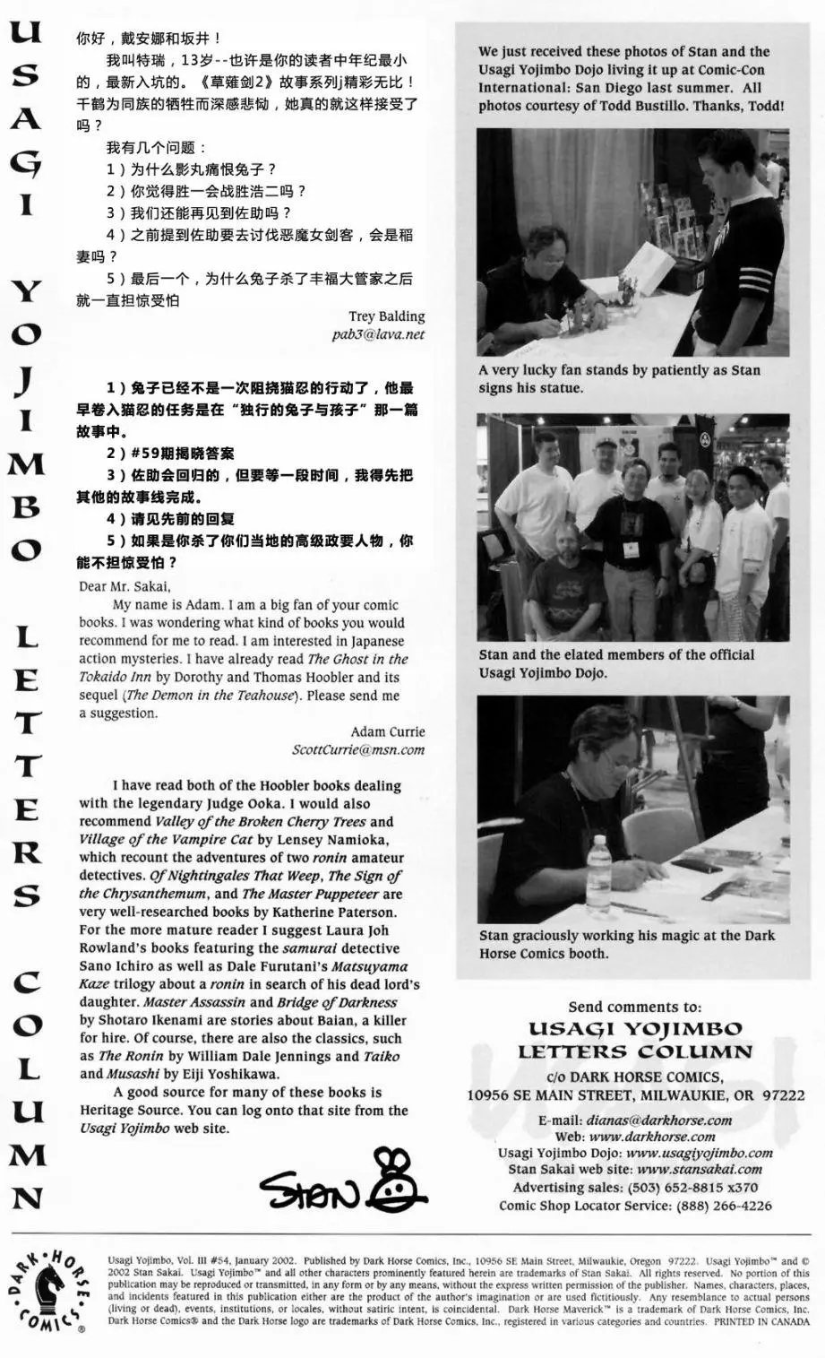 第54卷