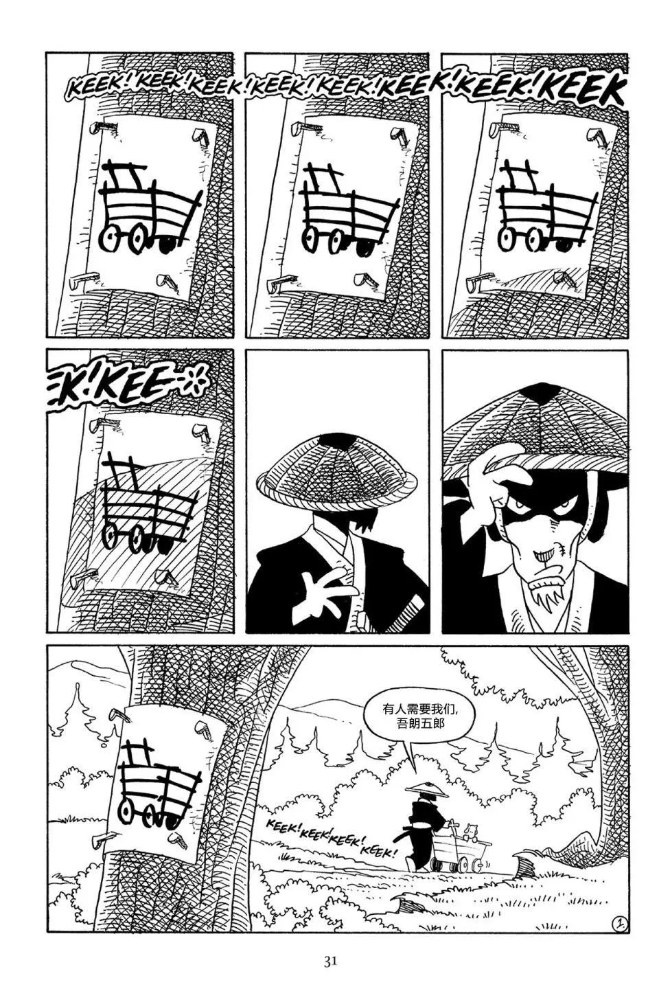 第54卷