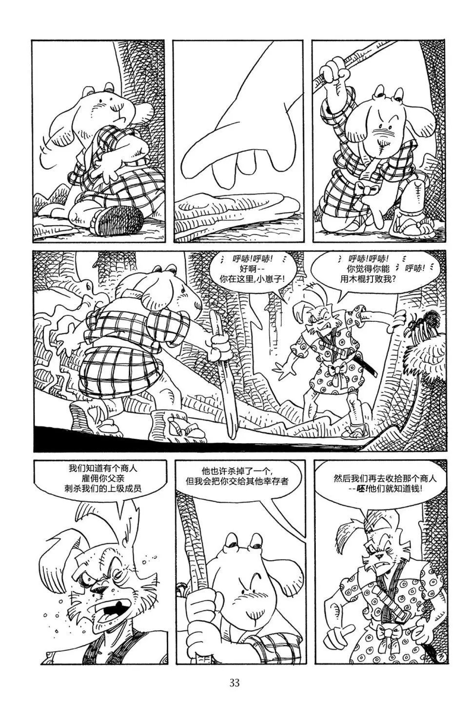 第54卷