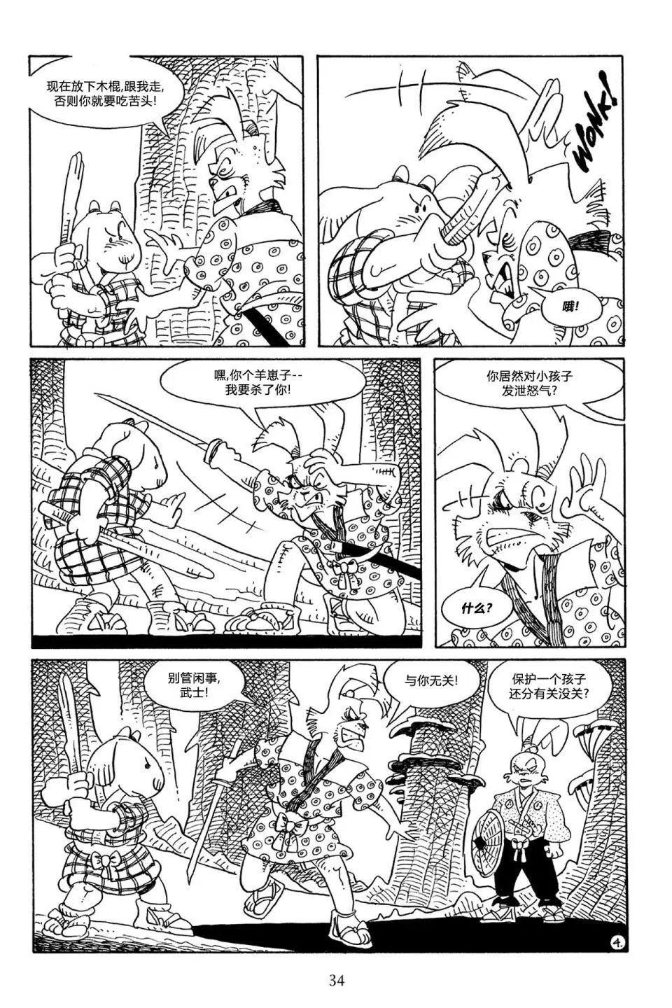 第54卷