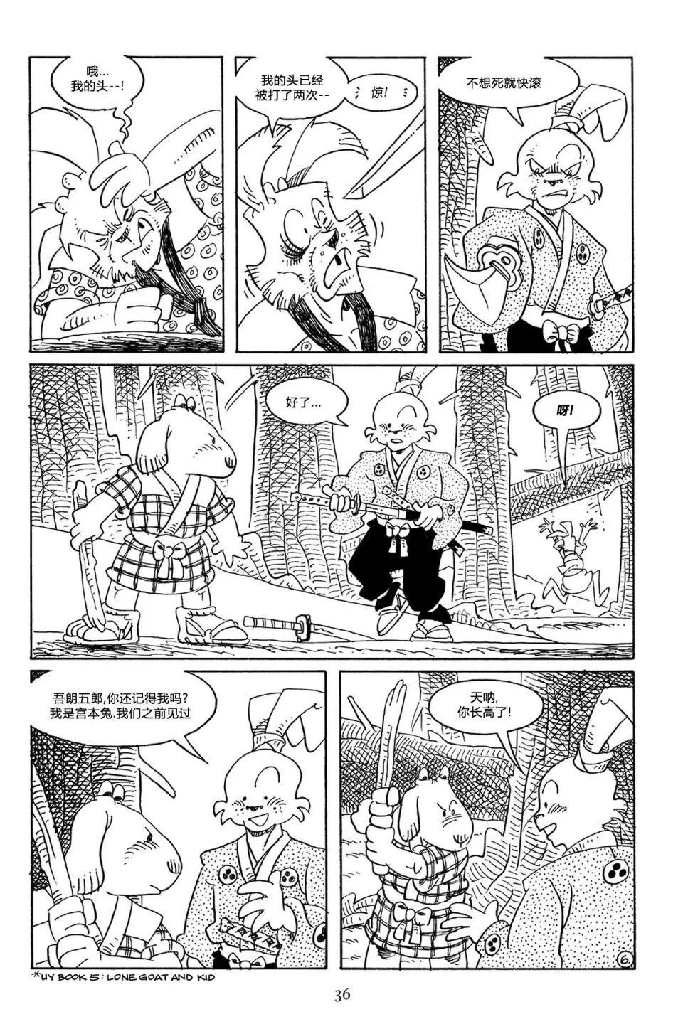 第54卷