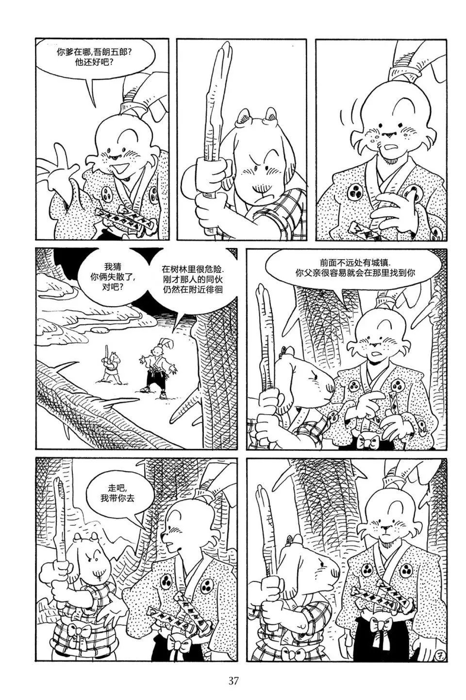 第54卷