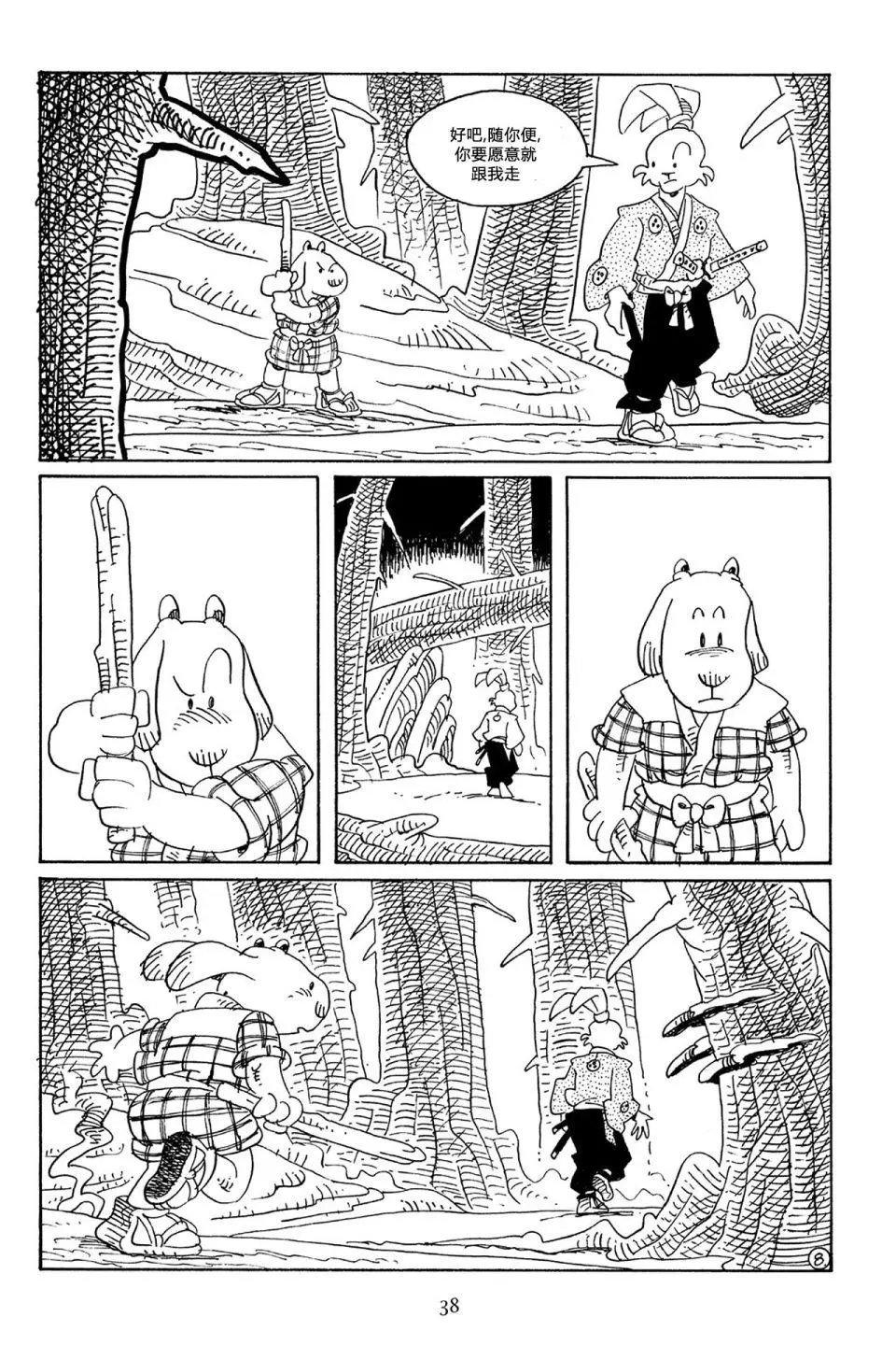 第54卷