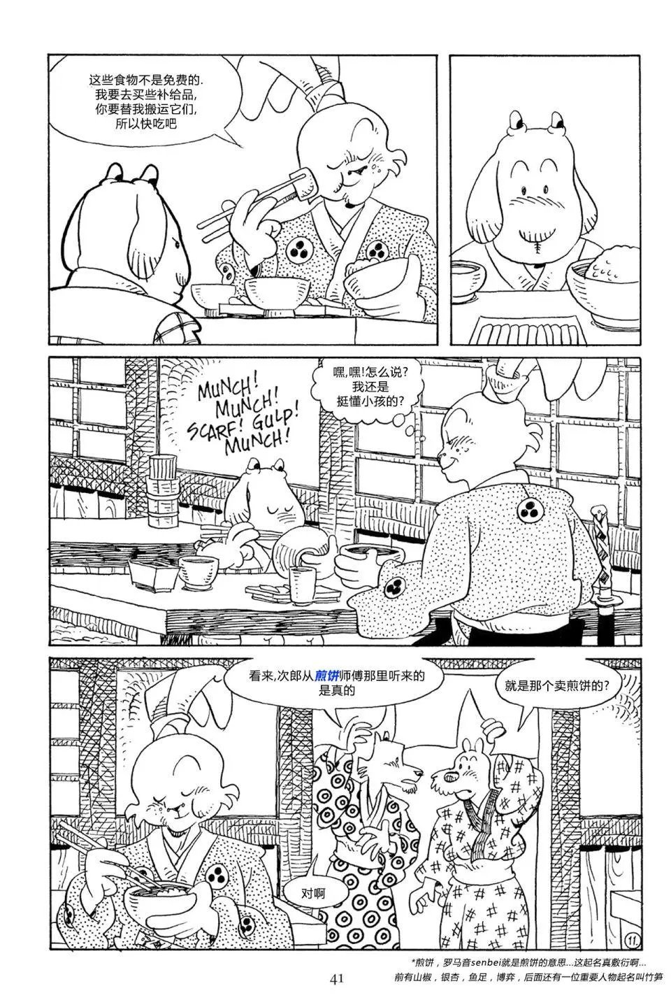 第54卷
