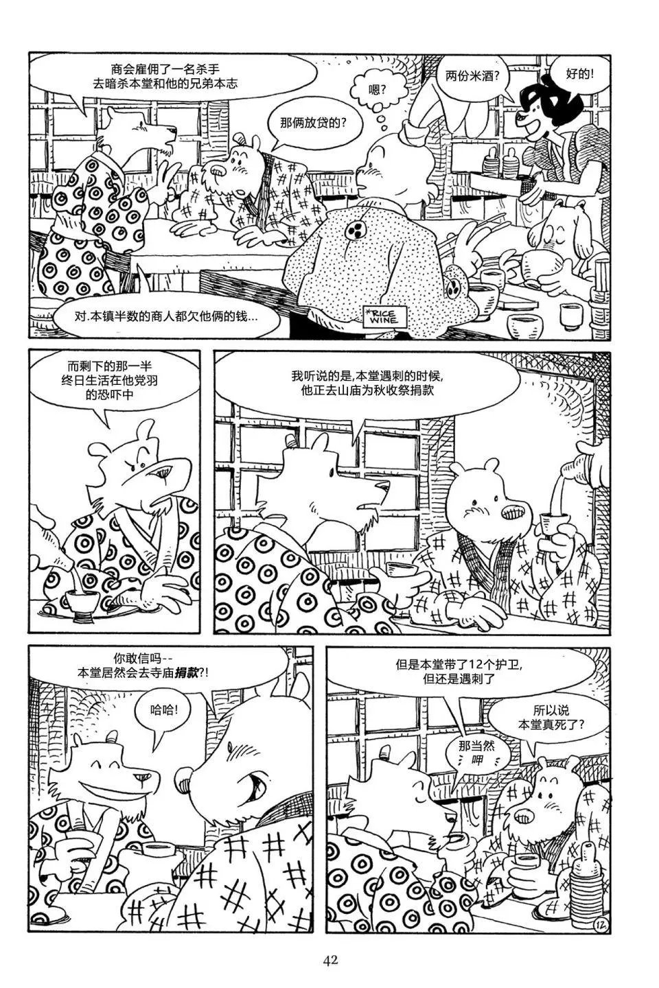 第54卷