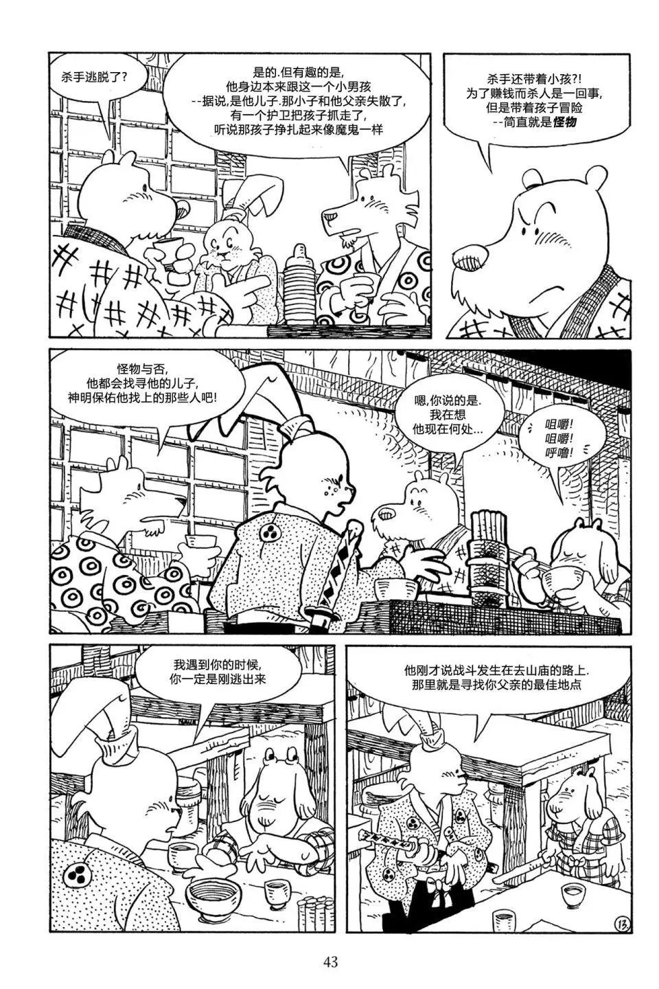 第54卷