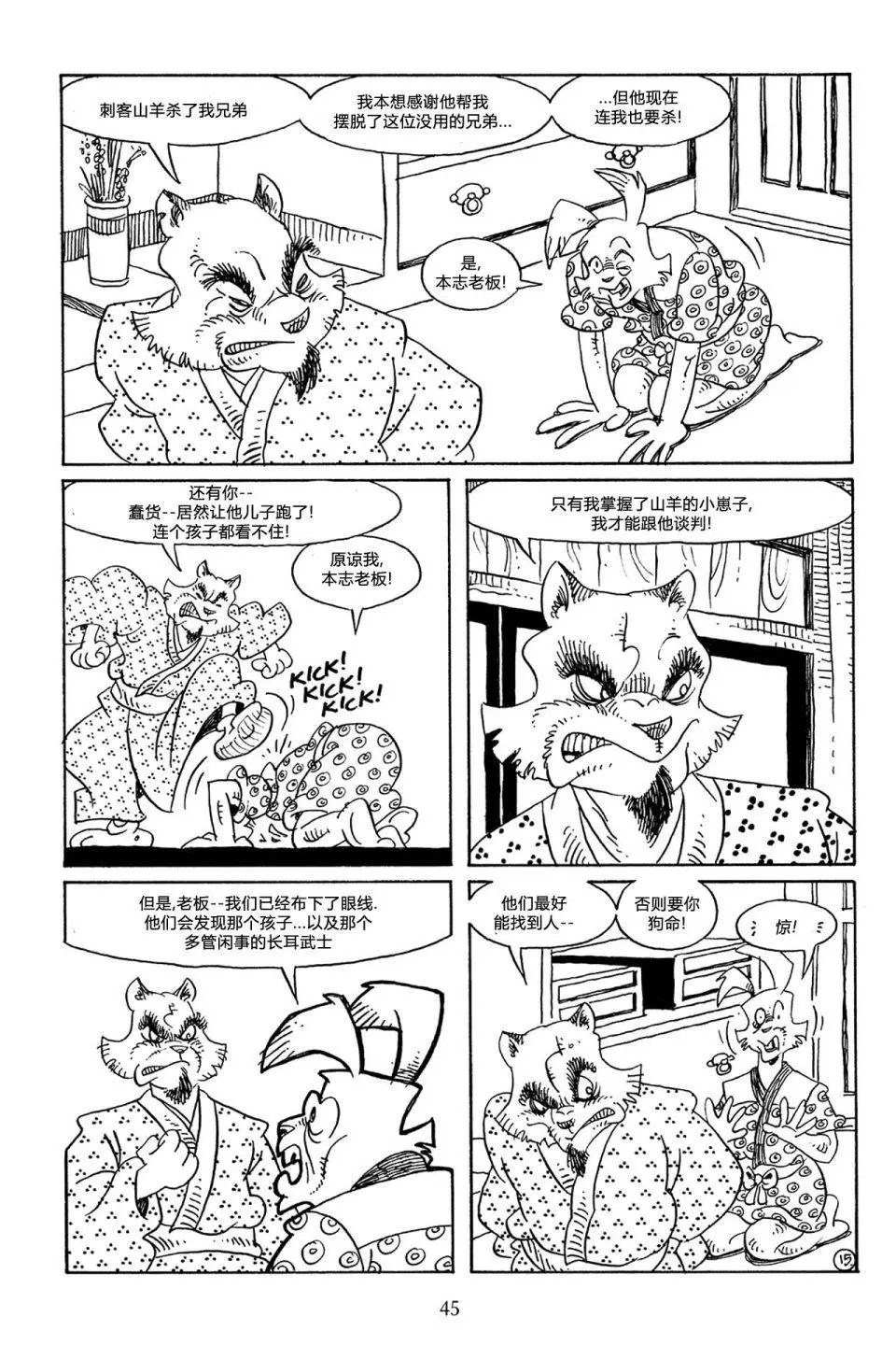 第54卷