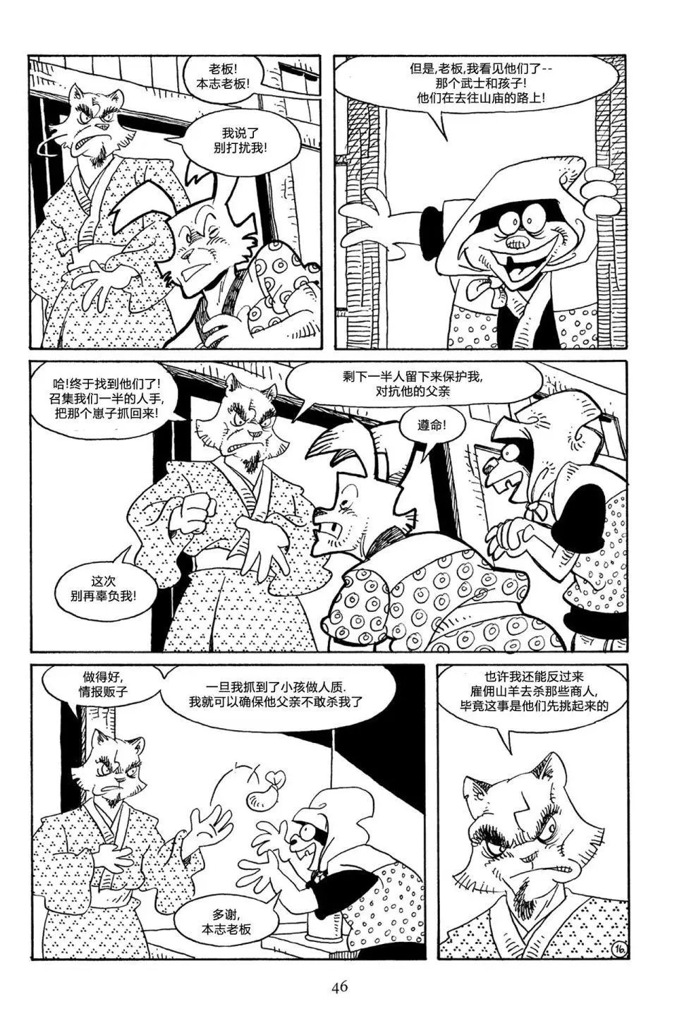 第54卷