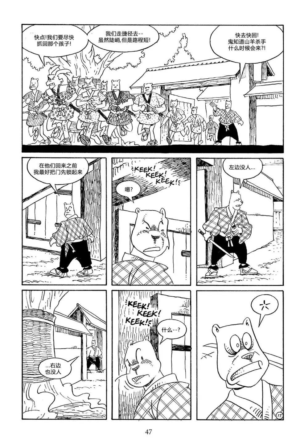 第54卷