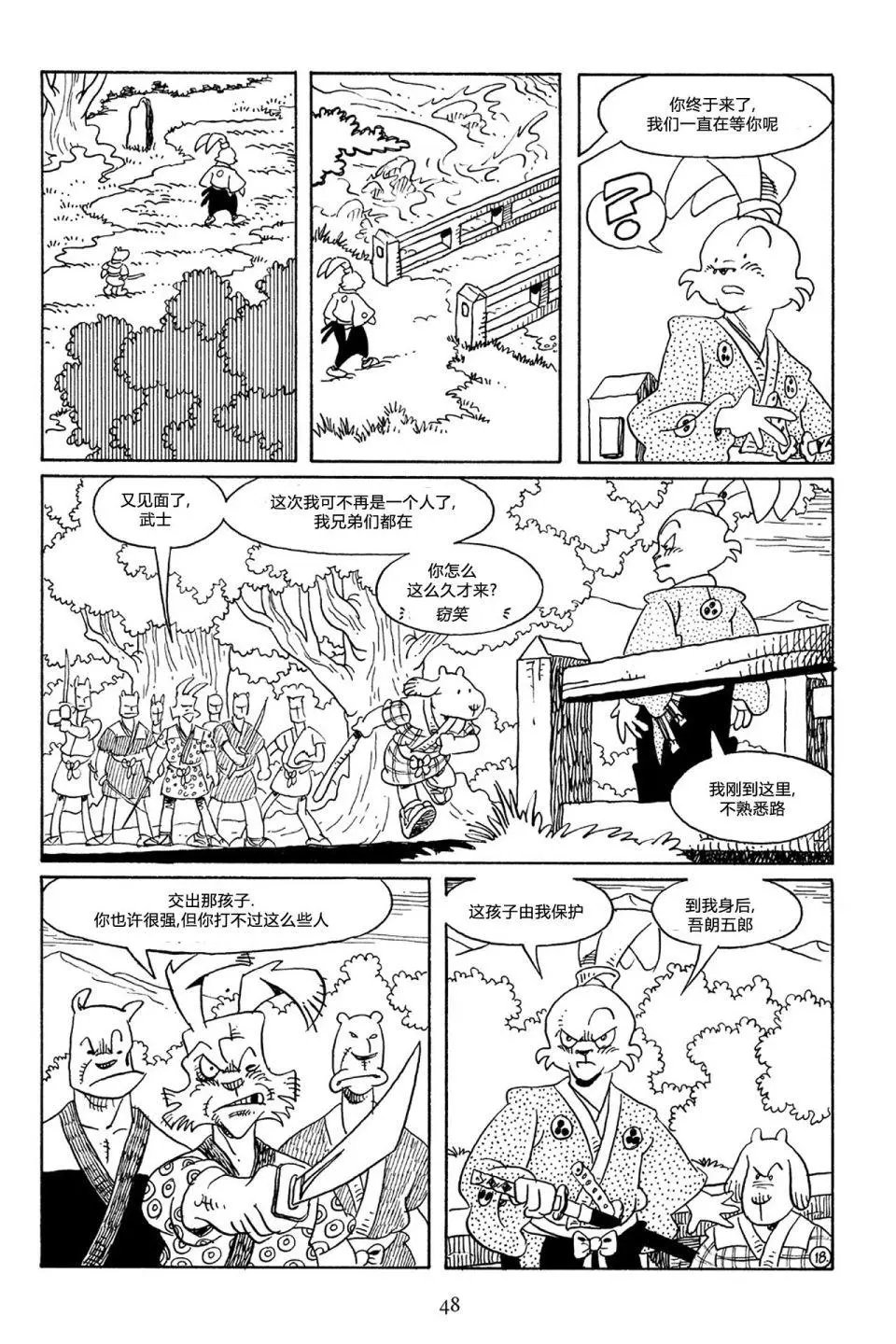 第54卷
