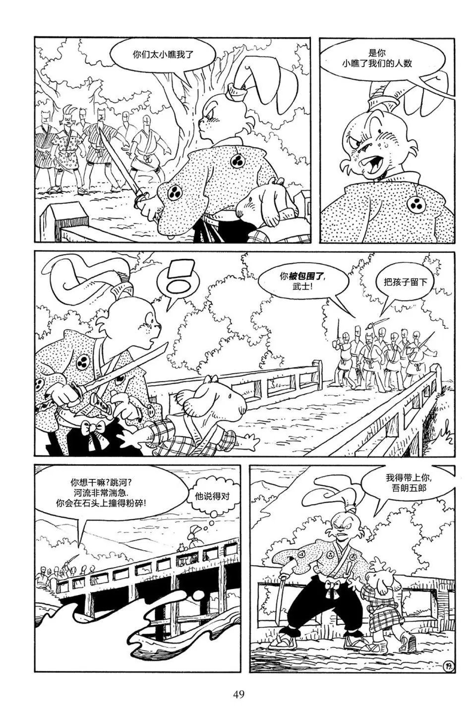第54卷