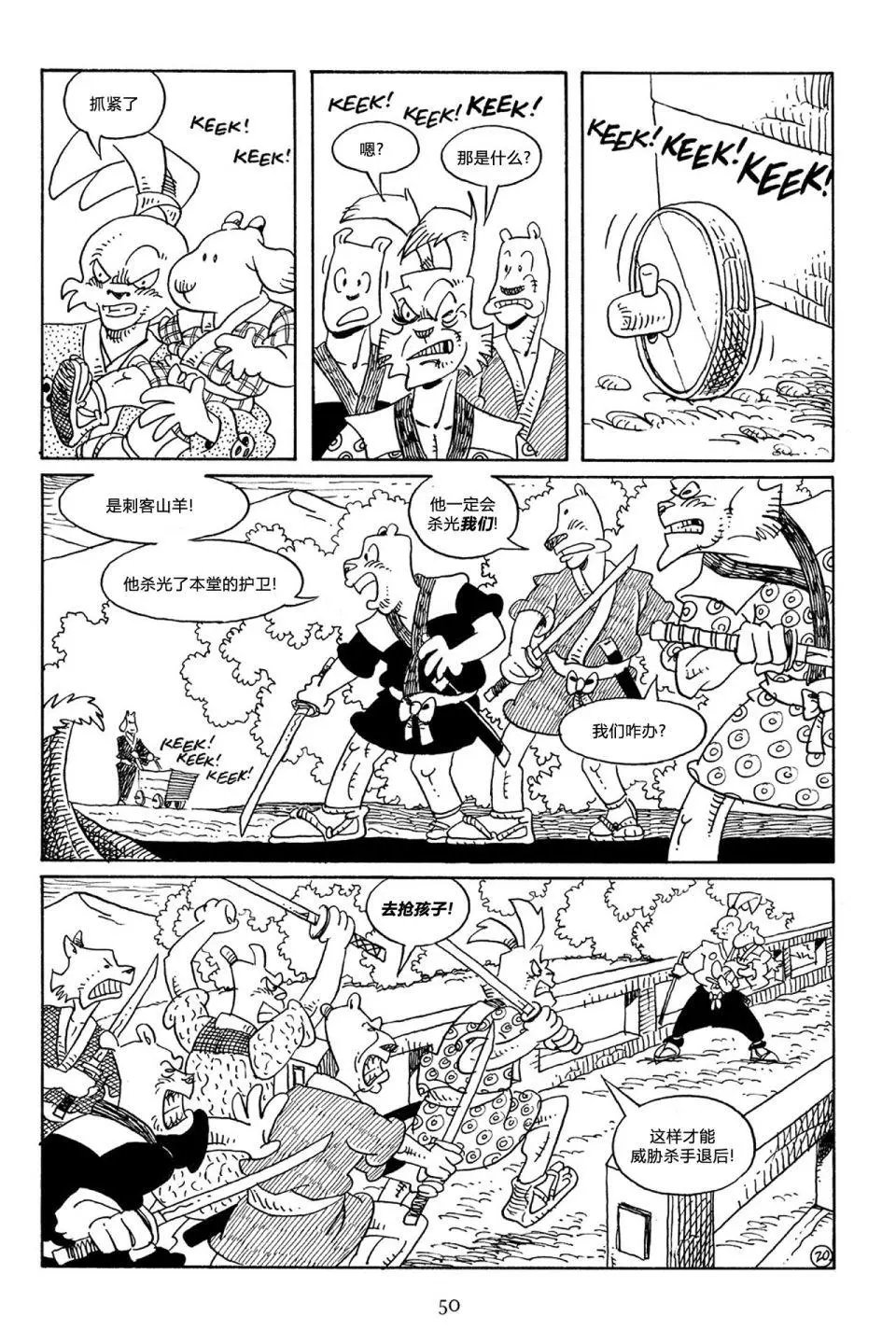 第54卷