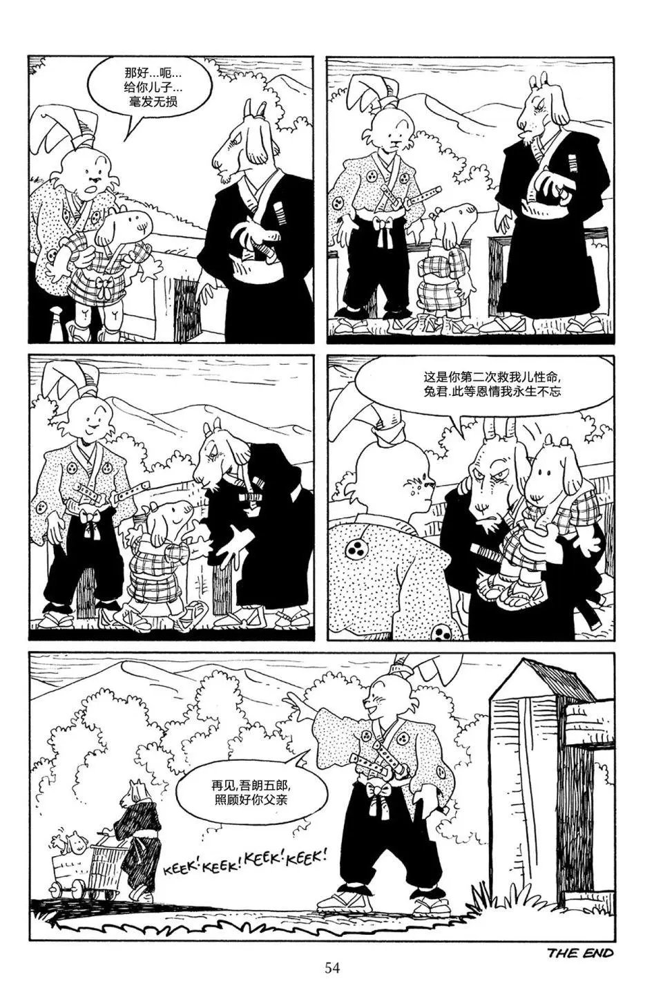 第54卷