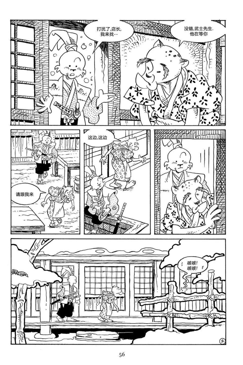 第55卷