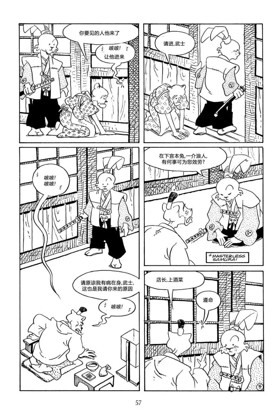 第55卷