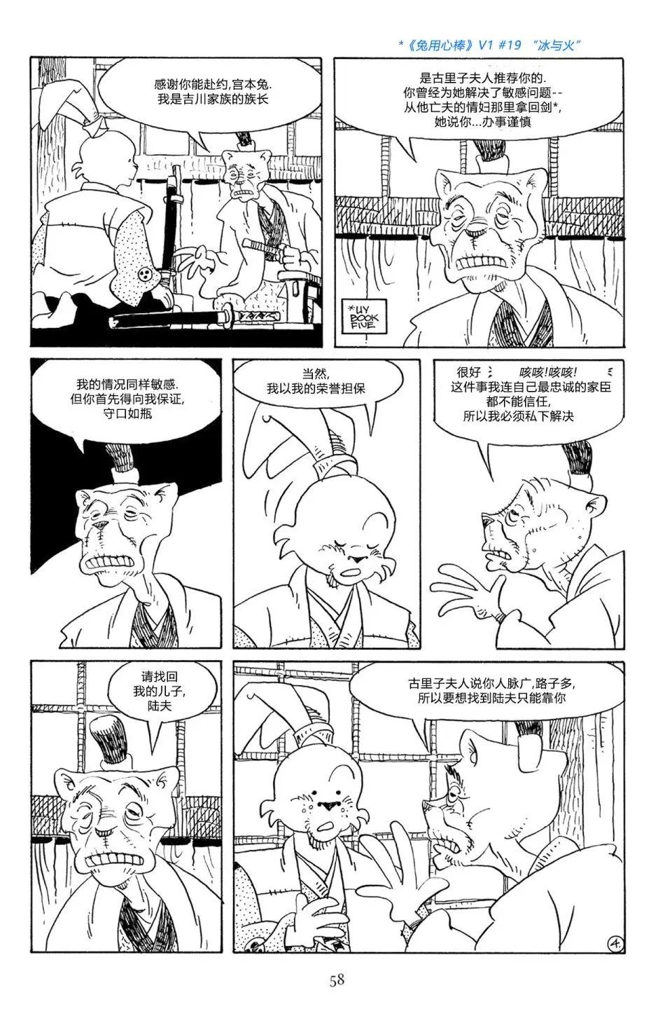 第55卷