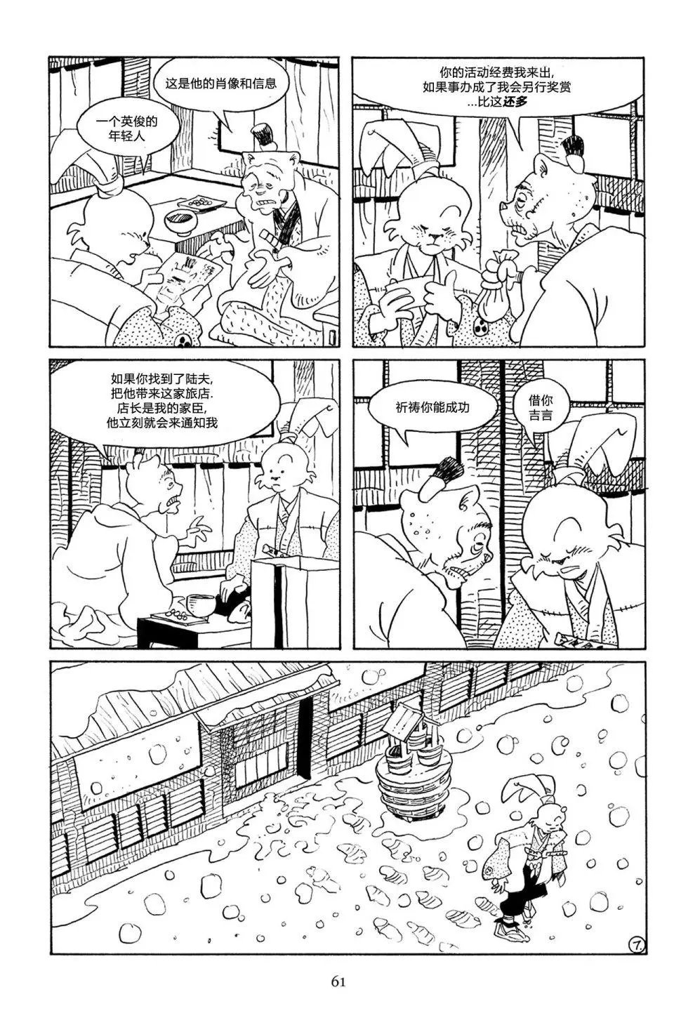 第55卷