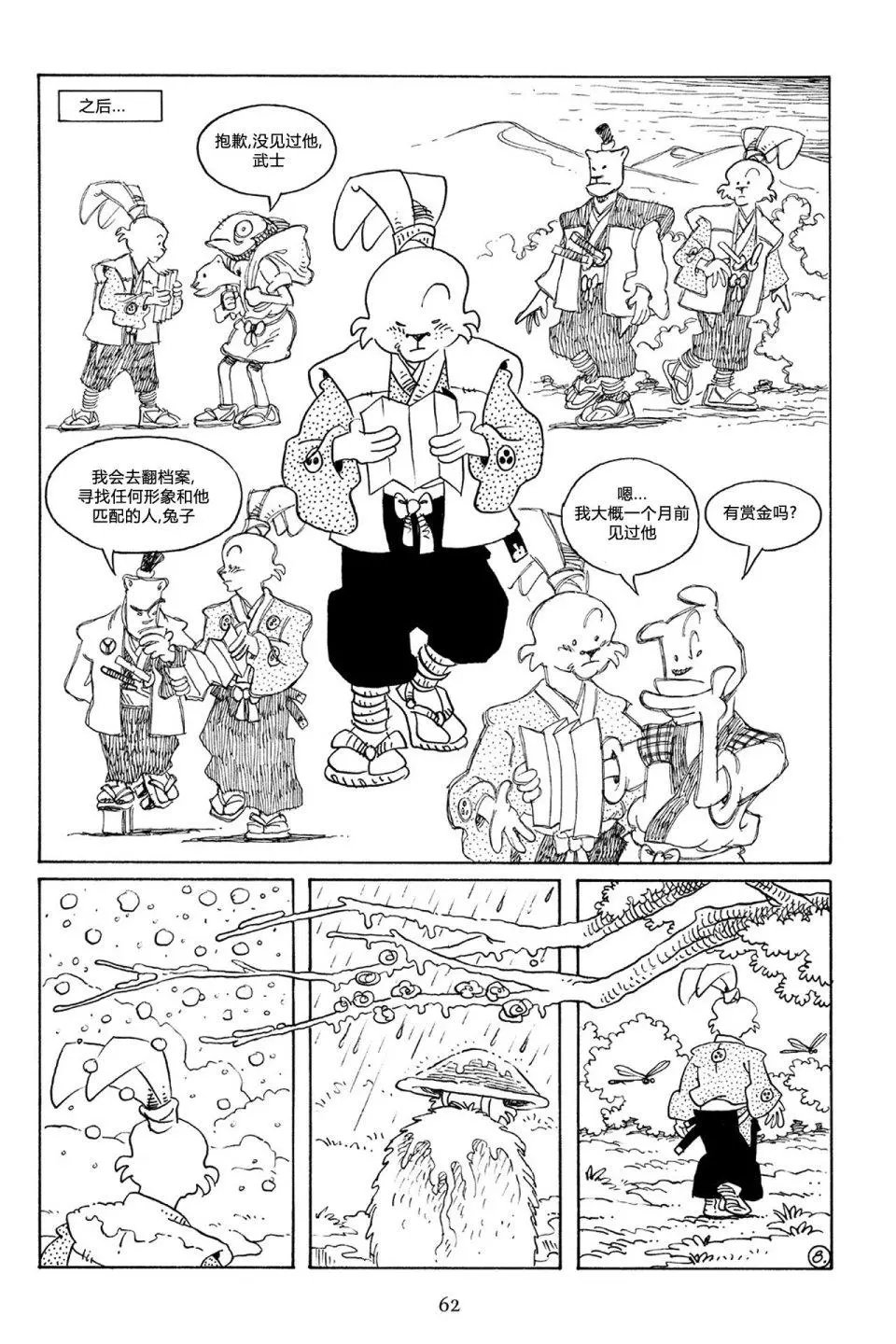 第55卷