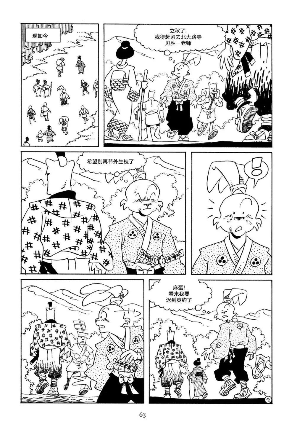 第55卷