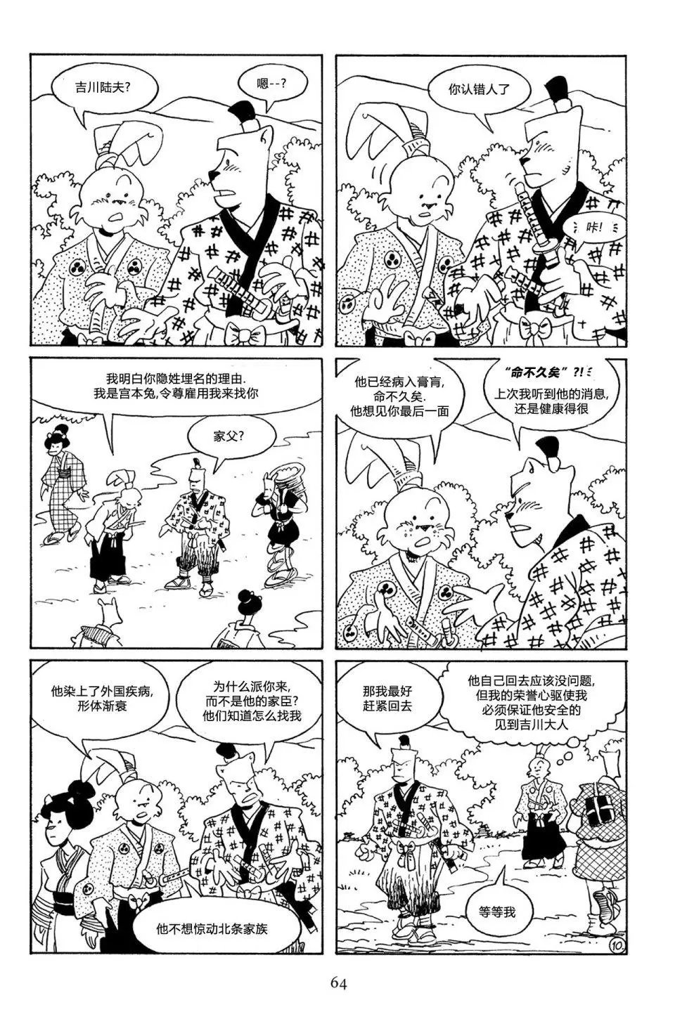 第55卷