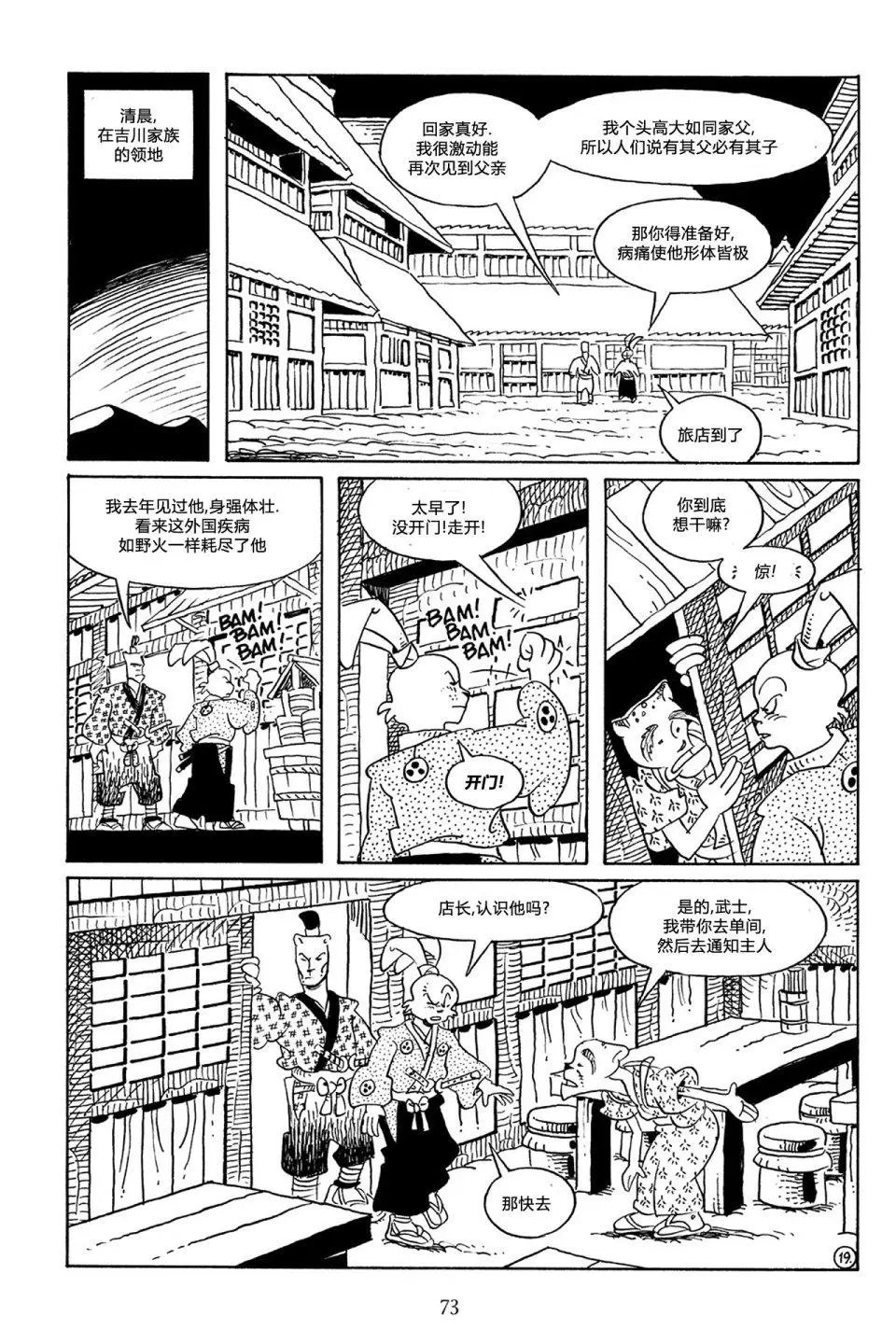 第55卷