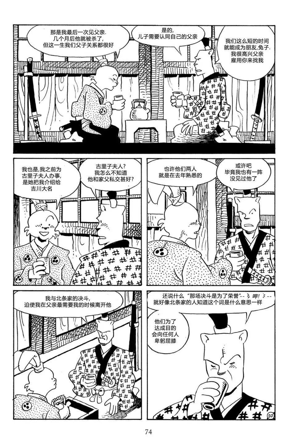 第55卷