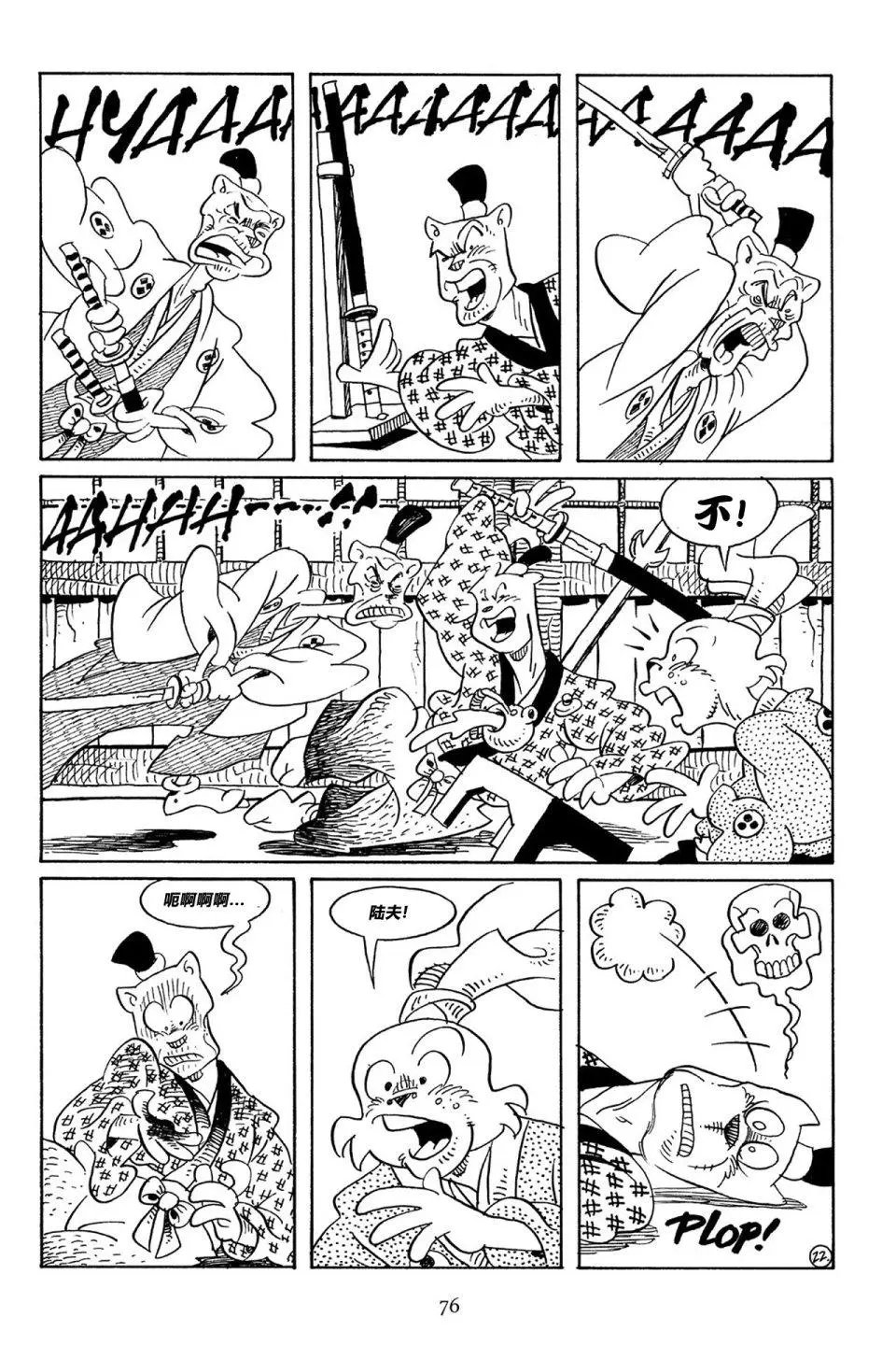 第55卷