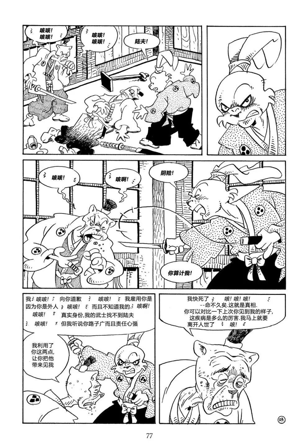 第55卷
