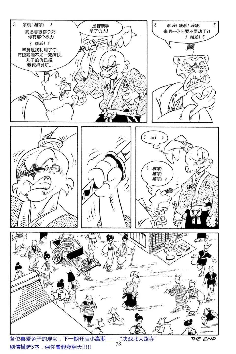 第55卷
